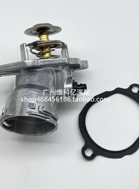 适用奔驰M272ML500 E500 GLK300 S450 S350 R500发动机电子节温器