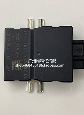 适用于宝马1系3系燃油泵F52 F30 X1 F49电脑 F20 B48汽油泵模块