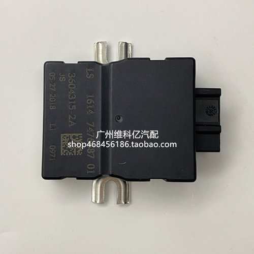 适用于宝马1系3系燃油泵F52 F30 X1 F49电脑 F20 B48汽油泵模块