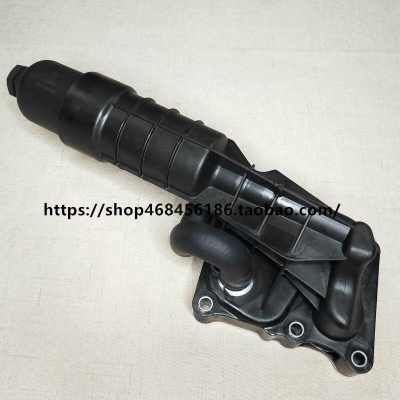 适用奔驰W204 M271 C180 C200 C260 E200 212机油散热器滤清总成