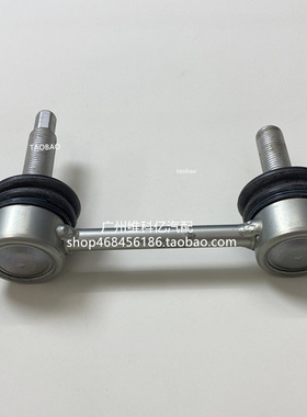 适用奔驰W164 W251 ML300 ML350  R280 R320 GL350后平衡球头吊杆