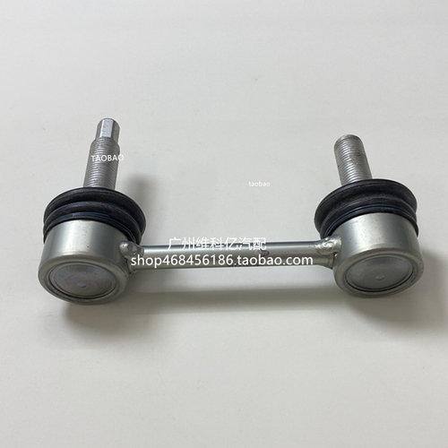 适用奔驰W164 W251 ML300 ML350  R280 R320 GL350后平衡球头吊杆