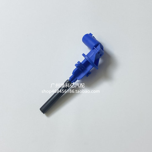 适用宝马1系3系5系7系F18E46 E90 525副水箱水位传感器液位感应器