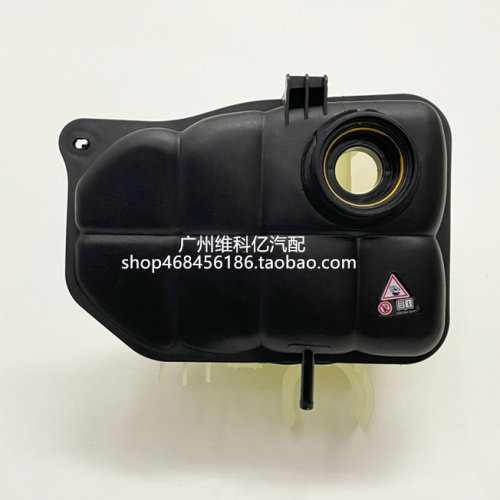 适配奔驰W203 C200L水箱CLK240副水壶CLK280防冻液壶CLK350回水壶