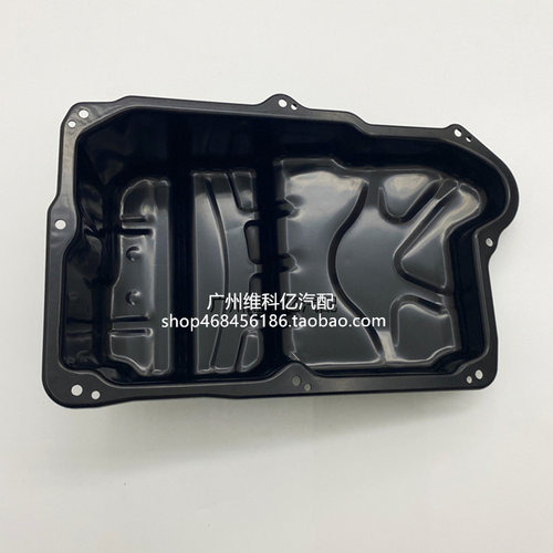 适用奔驰W246 W176 B180 B200 A200 A220变速箱油底壳A180波箱壳