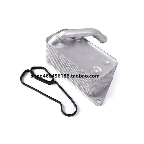 适用宝马125 325 328 523 525 730 740 X1X3X4X5X6 N52机油散热器