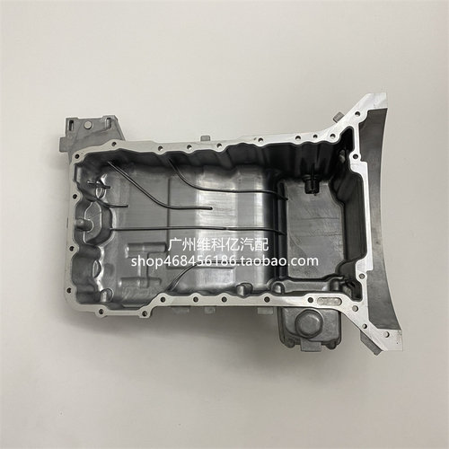 适用奔驰W264发动机油底壳C200 C260 E260 E300 C180CLS200油底壳