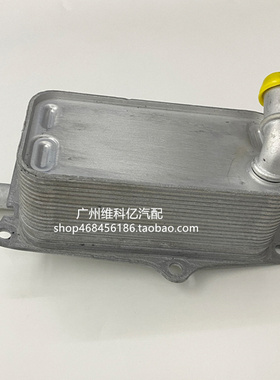 适用奔驰W176W246 A180 B200 A200 CLA200 GLA220 A250机油散热器