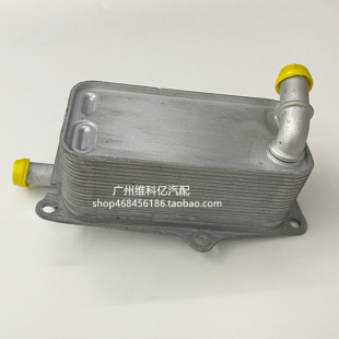 A180 GLA220 B200 CLA200 A250机油散热器 A200 适用奔驰W176W246