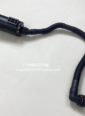 适用宝马G2 0G28 320 325 330 225 430燃油碳罐电磁阀通风管过滤