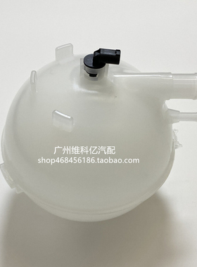 适用奔驰唯雅诺 威霆W636 W639副水箱副水壶冷却液水壶付水壶总成