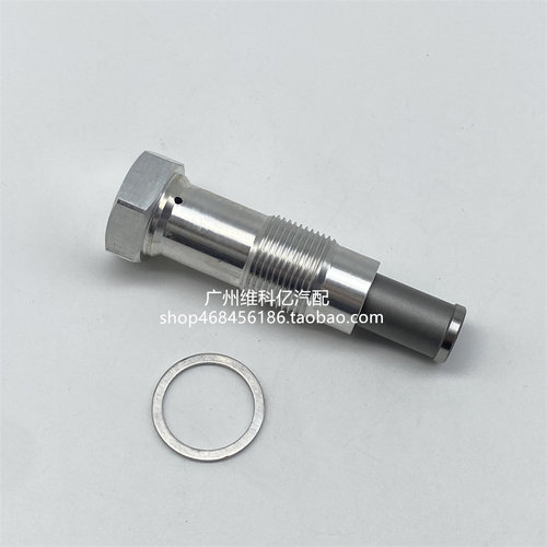 适用宝马3系 5系 7系X1 X3 X5 X6 N47 N46 N57正时链条张紧器链顶
