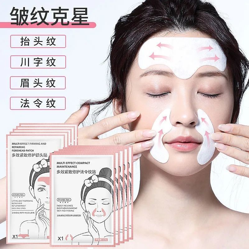 韩伦美羽去法令纹贴提拉紧致正品淡化皱纹改善提拉神器