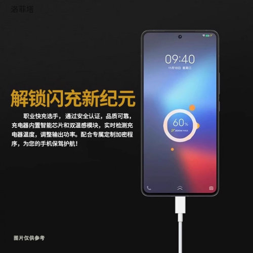 适用vivo/iqoo11S充电器头10Pro/