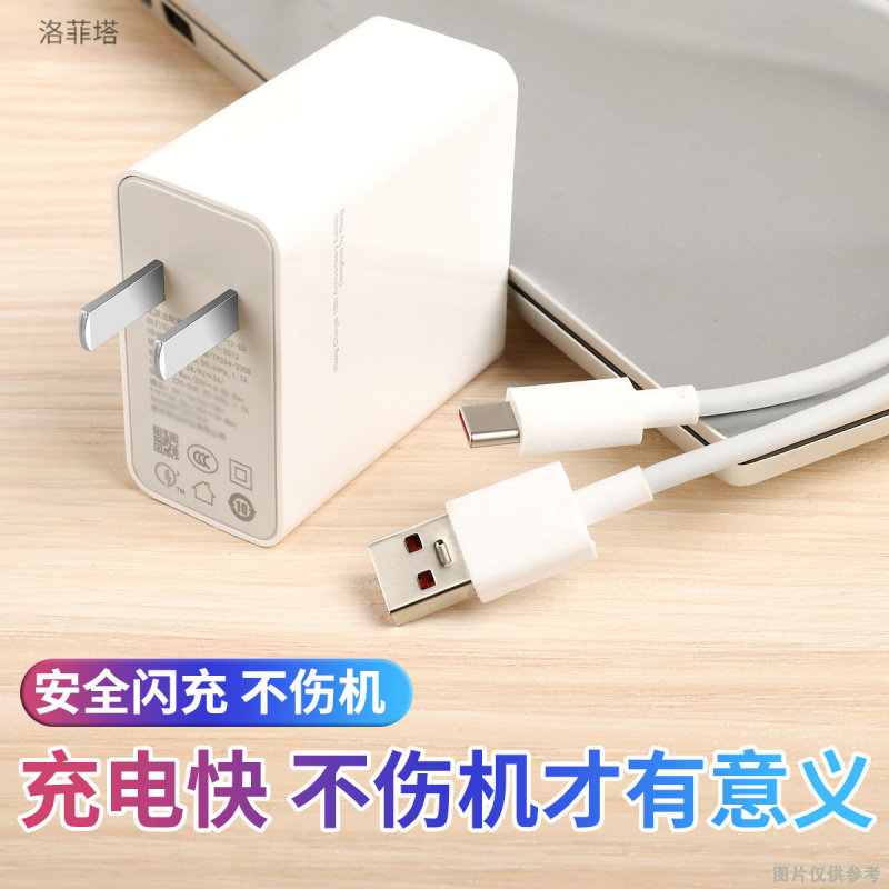 适用小米13pro充电器12pro/Note1