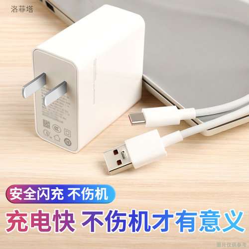 适用小米13pro充电器12pro/Note1