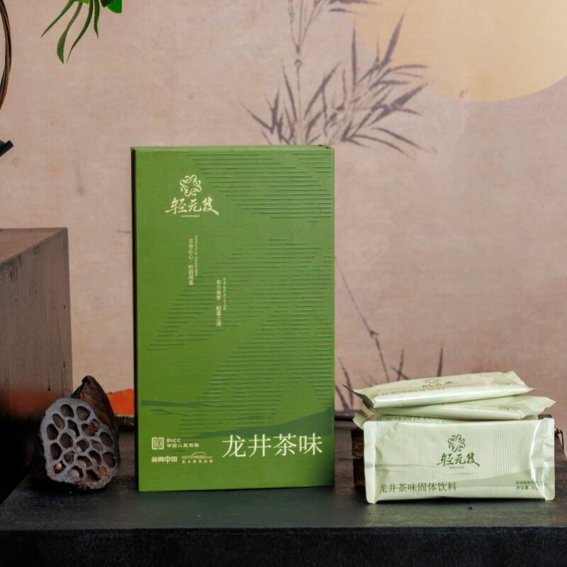 轻元笈龙井奶茶12盒装96天量东方轻盈美学茶养元植固元三元合一芨