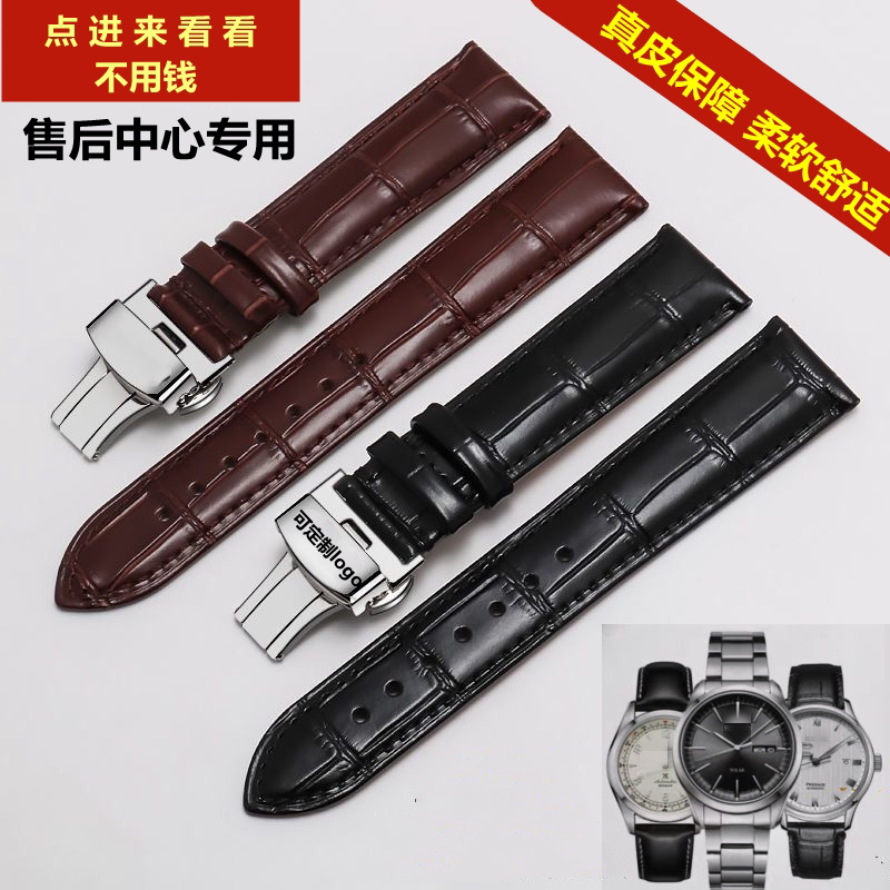 手表皮带男女真皮蝴蝶扣