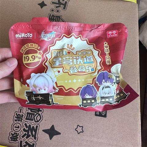 【米哈游/崩坏：星穹铁道】Q版叠叠乐第二弹 miHoYo