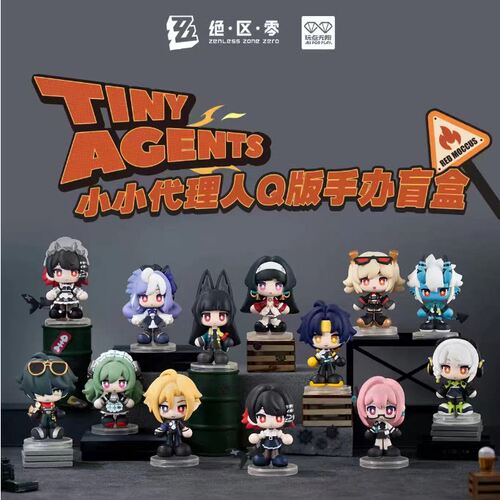 玩点无限绝区零小小人Tiny Agents Q版手办盲盒正版潮玩摆件
