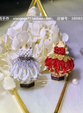 diy迷你材料包日本小裙子亮片