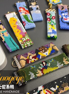 diy串珠材料包手工日本miyuki古董珠手工挂画手机链 迪士尼公主
