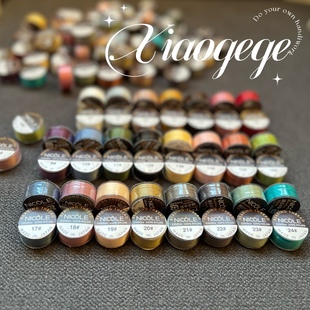 日本MIYUKI御幸尼龙线原装进口散装手工diy串米珠珍珠首饰品专用