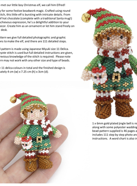 diy串珠圣诞节情侣材料包日本miyuki不褪色db31古董珠绣编制配料