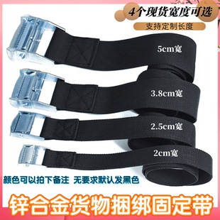 压扣货物捆绑带收拉紧器汽车紧绳器摩托行李固定绑带捆扎绳飞机带