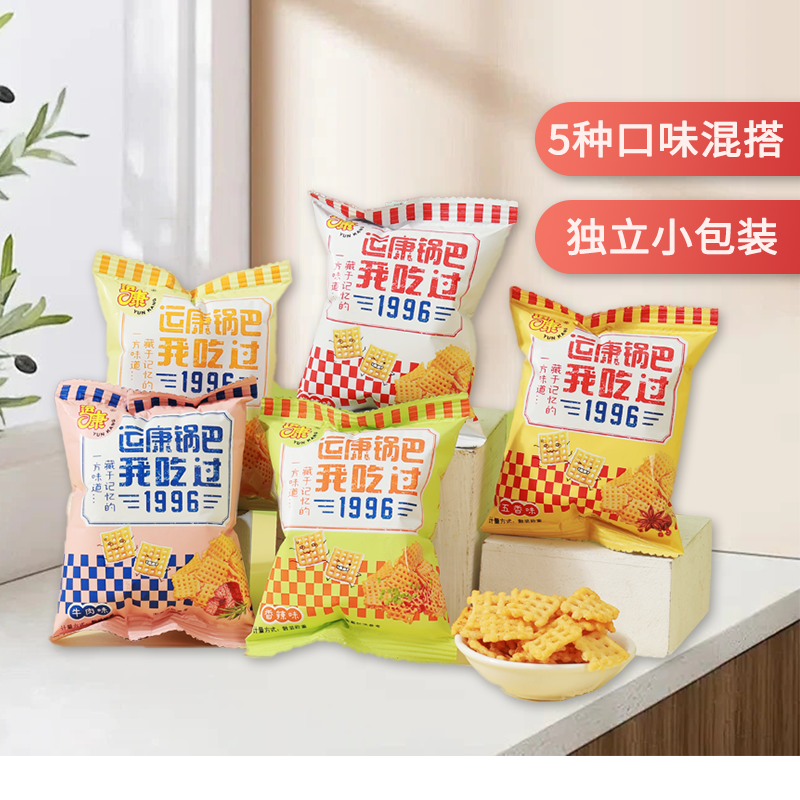 运康锅巴KTV电影院火锅店酒吧饭店等位下午茶休闲小零食独立包装