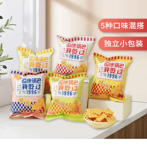 运康锅巴火锅店等位小零食