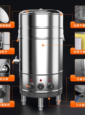商电热A10蒸用汽煮豆大浆专用锅加厚加深容煮量豆浆桶豆腐浆桶煮