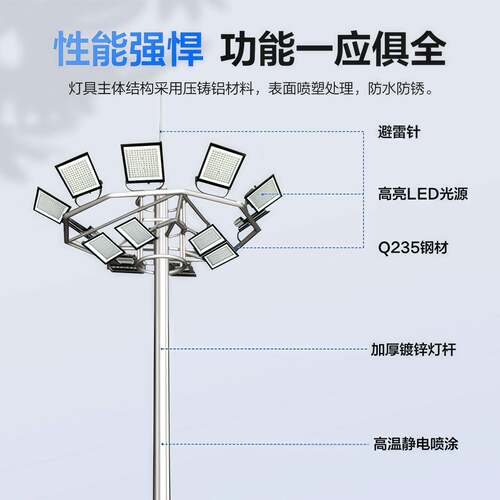 球高杆灯 能户外LED市电升灯降路照明灯场广场灯太阳PUZ灯杆厂家