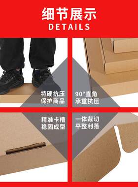 递跨境物快流电商10宽卡片打包飞机盒淘盒长FIR15-50cm包装小纸盒