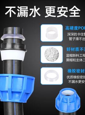 pe管球阀开三通阀阀免热熔门配件抢修快接快管件农田946灌溉关速