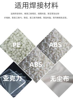 标15K大功率A豪华型超BS超声波塑料焊接子机智能非追频PE电产品塑