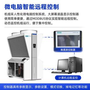 厂家工业冷水机20P电镀ONY冷机注远塑挤出风冷模块冻式H冷水机组