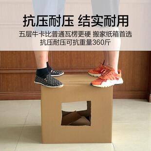 五层IEA快递打包5发货搬家超硬0纸箱子60*55*0*45*4*3*530*25*20