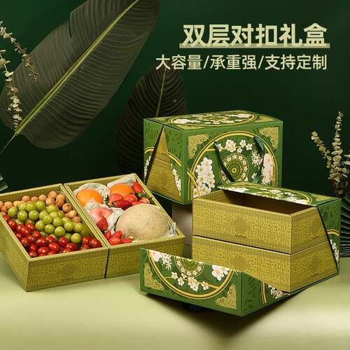 通用水果礼品盒搭FFJ0双层混8空-1斤水果包装盒新年货送礼鲜花礼