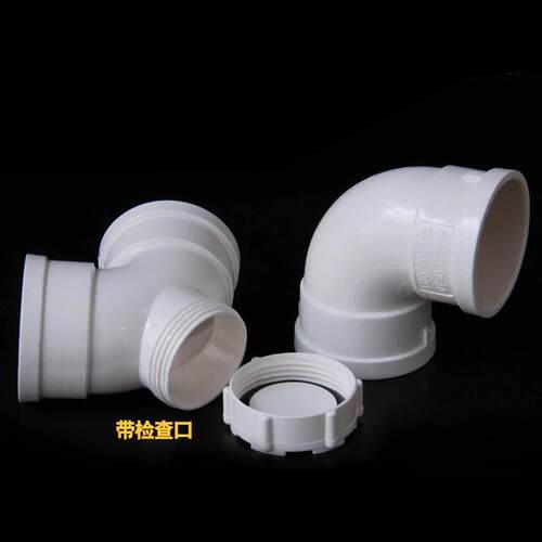 pv弯头排水管0度直角弯下水管门弯950塑料75PVC 90度c配件110 16