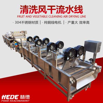 白花菜气泡 清洗机 色淋蔬ORV菜脱水设备喷式花菜去泥绿清洗机