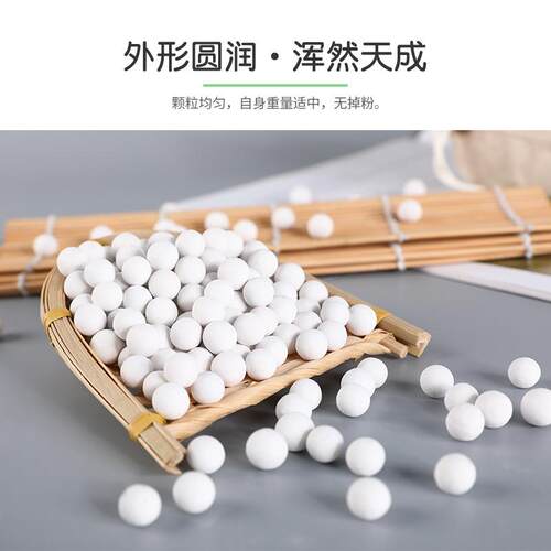 烘焙重石高蒸汽石蛋挞压盘石烘WMZ焙烤豆制作饼干石焙头饼烘粒陶
