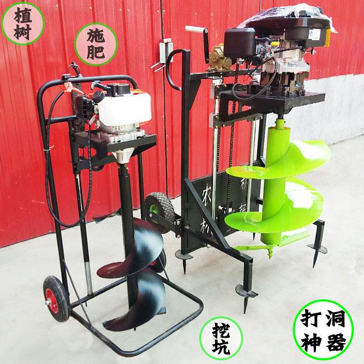 全新多用机途汽油4711园植造林树挖坑打洞 独轮脚踩式果钻冰机