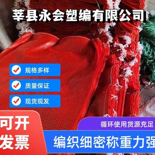 橙小号网袋冰糖橙 橘 红色编织小袋PXN袋十斤柑二十斤装加脐厚网