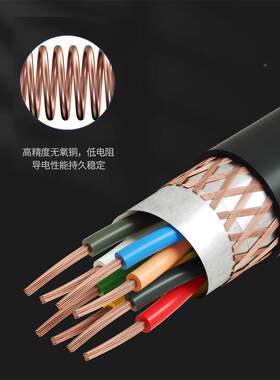 标纯铜电耐火屏蔽双绞线NH-RVS缆P2507 4 6 8芯 RS-458通国讯线