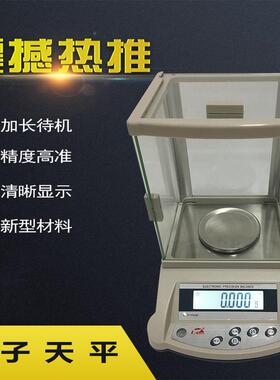 销电子天平11直0KD-BN换0g-30g 单位转计数电子天平 LED背光显示