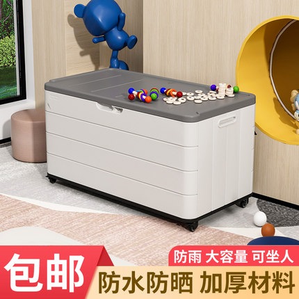 室外储物柜家用防水防晒大容量户外庭院花园阳台置物工具收纳柜子