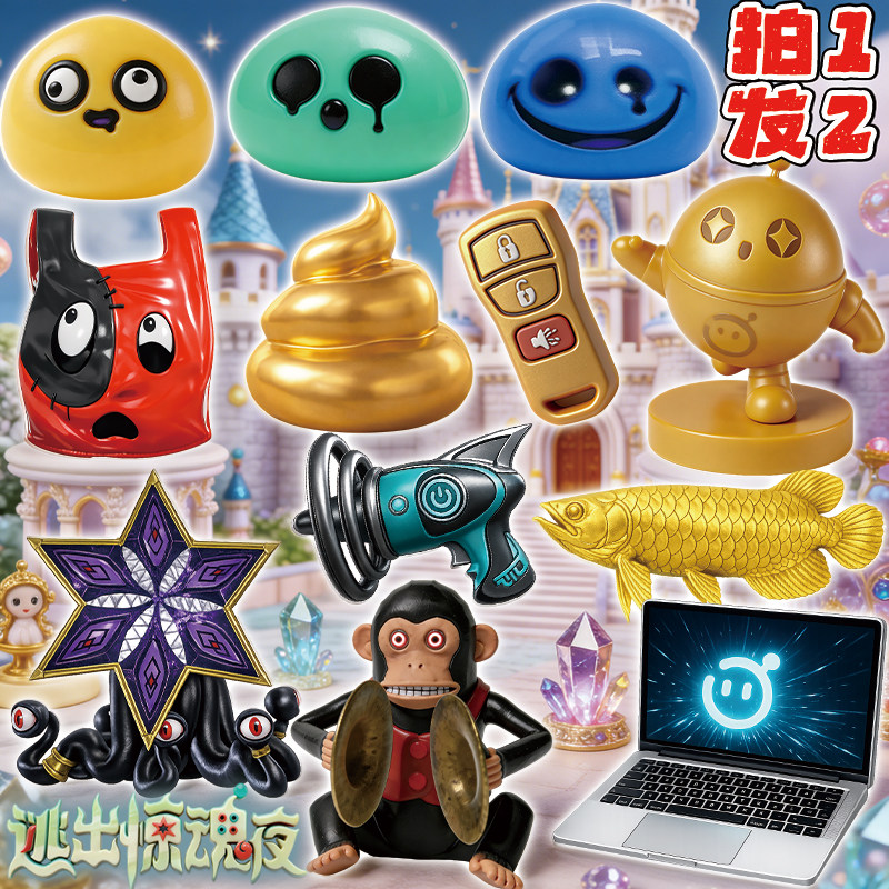 逃出惊魂夜惊魂寻宝队手办玩具男图片