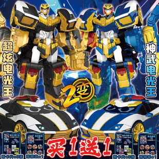 炫卡斗士神武电光王创意可变形玩具超炫电光王模型机甲机器人摆件