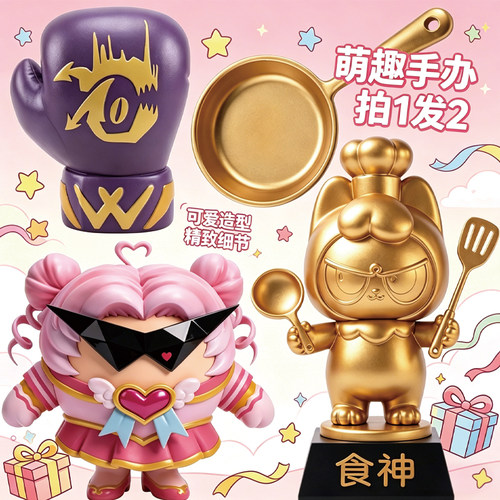 2026年新款热卖惊魂寻宝队手办黄金平底锅玩具食神奖杯3D打印模型